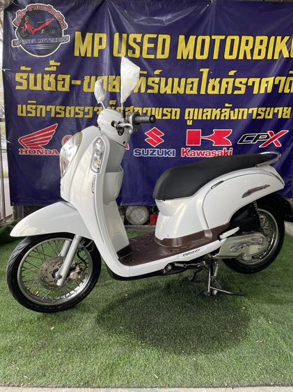 Scoopy i ปี 2013 รูปที่ 7