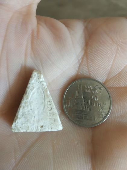 พระเนื้อว่านผสมผงพิมพ์เล็ก(พระพิมพ์พระนางพญาหลังยันต์(พระมีตำหนิรอยแตกหักของคนที่รับได้)(270302))พระบ้านพระเครื่องรางของมงคล รูปที่ 4