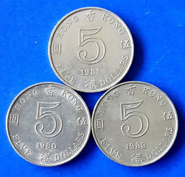 เหรียญฮ่องกง 5 DOLLAR  3 เหรียญ รูปที่ 2