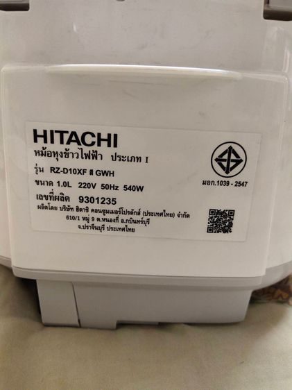 หม้อหุงข้าว HITACHI RZ-D10XF 1ลิตร เมนูอัตโนมัติ10เมนู รูปที่ 4