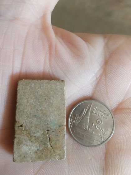 พระเนื้อว่านผสมผง(พระสมเด็จเกศไชโยหลังเรียบเนื้อออกสีน้ำตาล(พระชำรุดหรือพระซ่อมขอคนที่รับได้)ไม่ทราบเกจิ(270303))พระบ้านพระเครื่องรางของมงคล รูปที่ 10