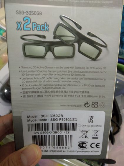 แว่นตา 3d samsung รุ่น SSG-3050GB รูปที่ 7