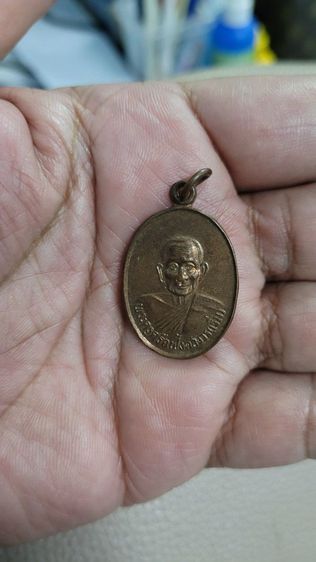 เหรียญหลวงพ่อพุทธเจริญ วัดบางพูดนอก จ.นนทบุรี รุ่นพิเศษพัดยศพระครูนนทพุทธิสาร(สนั่น)ปี2529 เนื้อทองแดงรมดำ
สภาพสวยเดิมผิวหิ้งเจ้าของเก็บสะสม รูปที่ 17