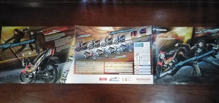 ขาย​เหมา​โบ​รชัวร์​รถจักร​ยานยนต์​ฮอนด้า​โซนิก3เล่ม​ รูปที่ 8