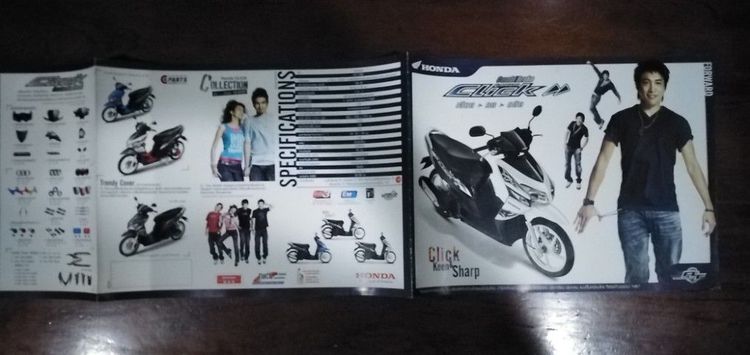 ขายเหมาโบ​รชัวร์​รถจักร​ยานยนต์​ฮอนด้า​คลิก​จำนวน​4เล่ม​ไม่​ซ้ำ​ รูปที่ 7