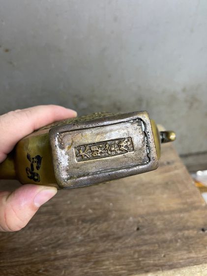 กาน้ำชา มังกร นกฟีนิกซ์ทองเหลือง รูปที่ 16