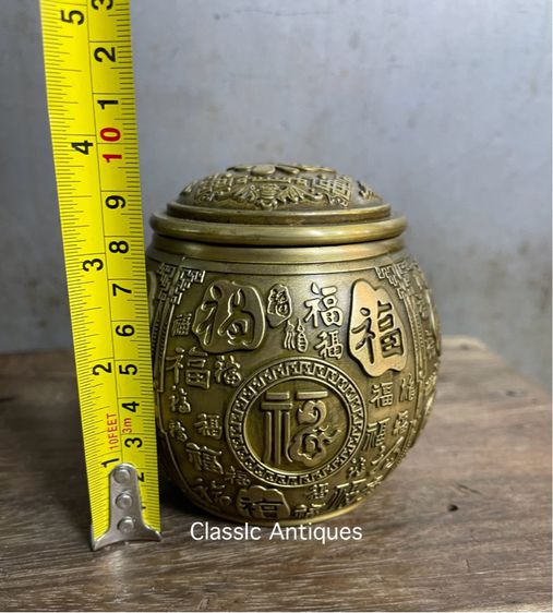 โถอักษรจีน ทองเหลืองสะสมA6 รูปที่ 8