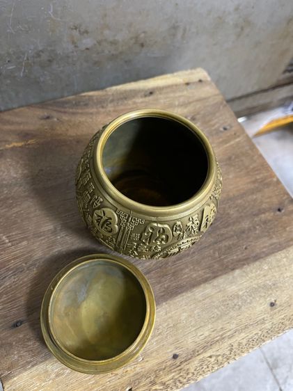 โถอักษรจีน ทองเหลืองสะสมA6 รูปที่ 9