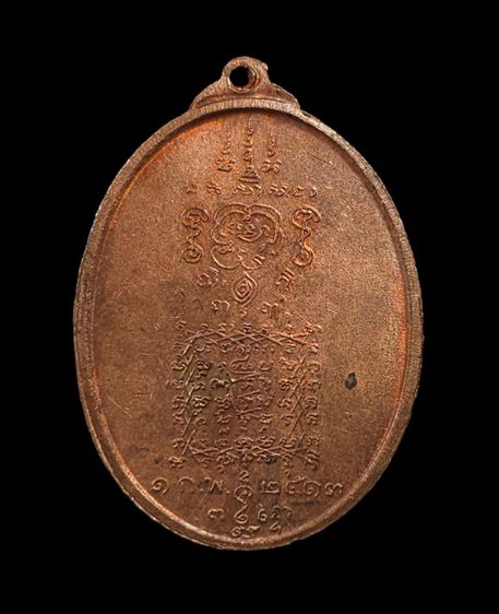 เหรียญท่านพ่อพระยาพิชัยดาบหัก รุ่นแรก ปี๑๓  สวยเดิม รูปที่ 3
