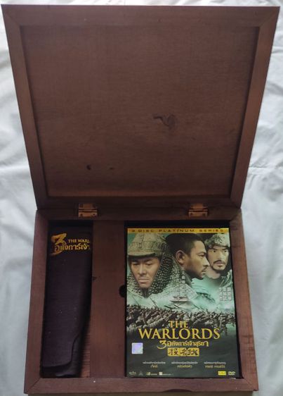DVD Boxset The Warloards 3อหังการ์เจ้าสุริยา รูปที่ 2