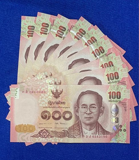 ธนบัตรไม่ผ่านใช้สมัย ร.9 100 บาทแบบ 16 เป็นรุ่นก่อนสุดท้ายก่อนเปลี่ยนรัชกาล  มีรอยงอกลาง ปลายงอน รูปที่ 2