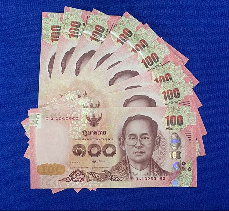 ธนบัตรไม่ผ่านใช้สมัย ร.9 100 บาทแบบ 16 เป็นรุ่นก่อนสุดท้ายก่อนเปลี่ยนรัชกาล  มีรอยงอกลาง ปลายงอน รูปที่ 6