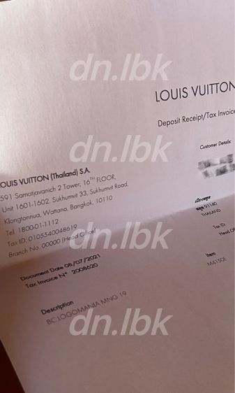 กำไลข้อมือหลุยส์ วิตตอง Logomania Louis Vuitton รูปที่ 5