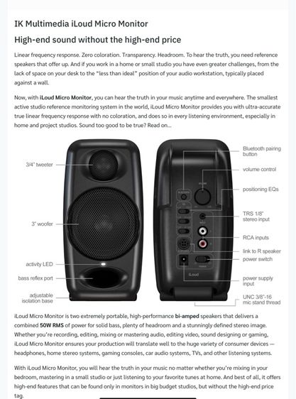 ลำโพง รูปที่ 5