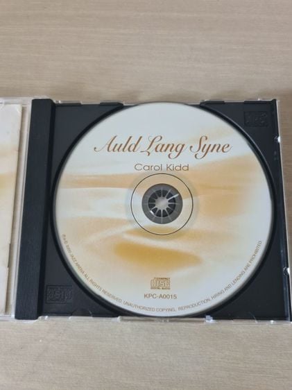 เพลง Auld Lang Syne ( Carol Kidd)