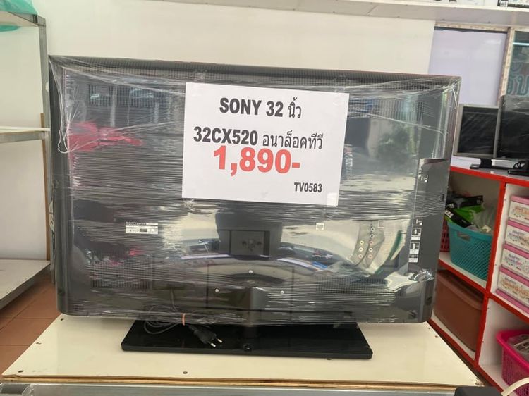 ทีวี SONY  อนาล็อค ทีวี  ขนาด 32“ นิ้ว รุ่น KDL-32 CX520     👉🎉 ขาย 1,890-✅🥰 