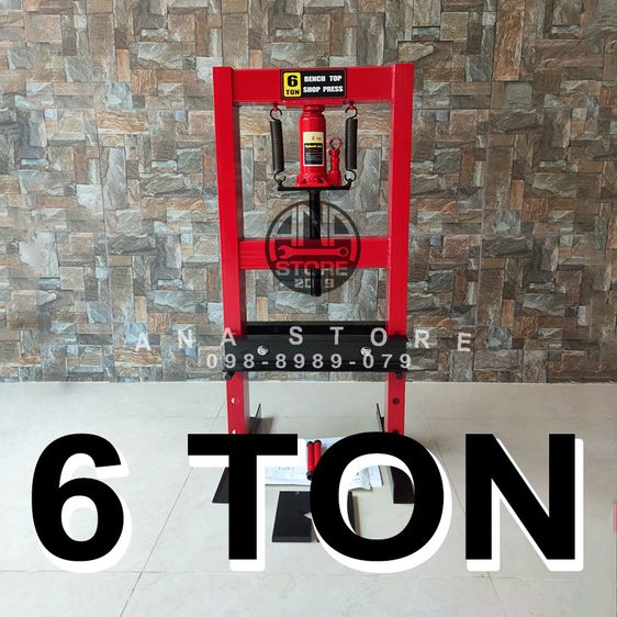 แท่นอัดไฮดรอลิคขนาด 6ตัน hydraulic press 6ton สินค้าพร้อมส่งจากไทย รูปที่ 9