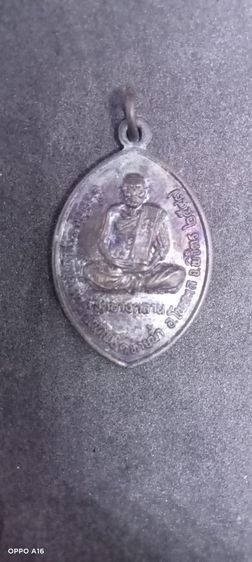 เหรียญหลวงปู่ศุข รูปที่ 2