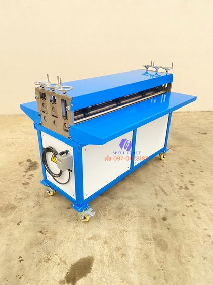 เครื่องรีดนูน หรือ เครื่องรีดร่อง 5 รอน รูปที่ 3