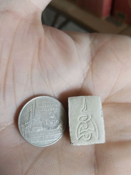 พระเนื้อผงพิมพ์เล็ก(พระสมเด็จคะแนนเกตุมงคลหลังยันต์นะมหาเศรษฐี(พระหลวงปู่โต๊ะวัดประดู่ฉิมพลี)(จังหวัดกรุงเทพฯปี2524))พระเครื่องรางของมงคล รูปที่ 10