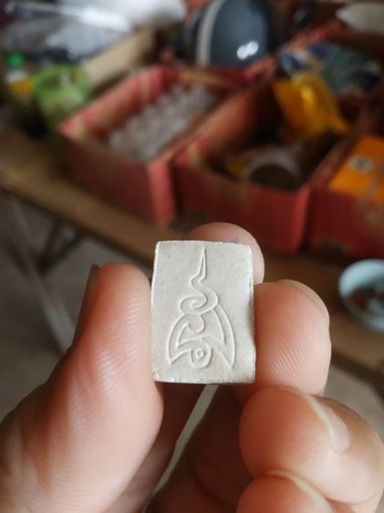 พระเนื้อผงพิมพ์เล็ก(พระสมเด็จคะแนนเกตุมงคลหลังยันต์นะมหาเศรษฐี(พระหลวงปู่โต๊ะวัดประดู่ฉิมพลี)(จังหวัดกรุงเทพฯปี2524))พระเครื่องรางของมงคล รูปที่ 14