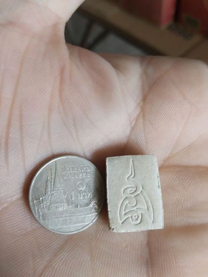 พระเนื้อผงพิมพ์เล็ก(พระสมเด็จคะแนนเกตุมงคลหลังยันต์นะมหาเศรษฐี(พระหลวงปู่โต๊ะวัดประดู่ฉิมพลี)(จังหวัดกรุงเทพฯปี2524))พระเครื่องรางของมงคล รูปที่ 12