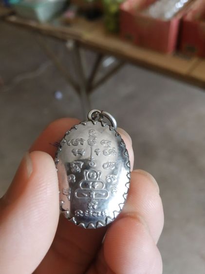 พระล็อกเก็ต(ได้มากล็อกเก็ตพระหลวงปู่เสาร์หลังยันต์(นิสเทสโก)วัดวังบัว(จังหวัดกำแพงเพชร))พระบ้านพระเครื่องรางของมงคล รูปที่ 10