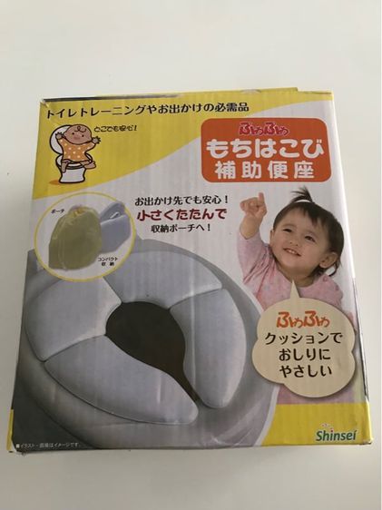 อุปกรณ์สำหรับเด็กและทารก เบาะรองนั่งชักโครกพกพาของญี่ปุ่น