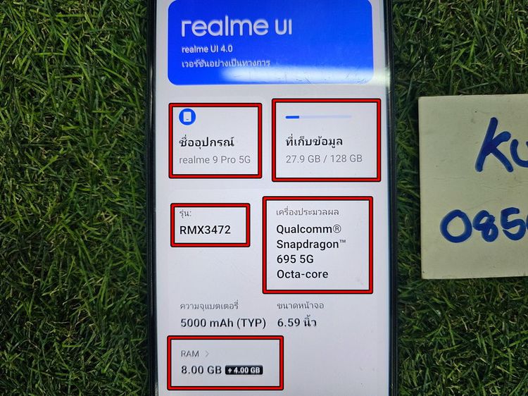 ขาย Realme 9 Pro 5G RAM 8 ROM 128 มือ2 สภาพดี 4900 บาท ครับ รูปที่ 18