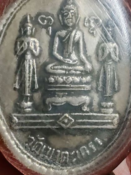 เหรียญหลวงพ่อทอง​ วัดเขาตะเครา​ เพชรบุรี​ ปี​ 2516 รูปที่ 4
