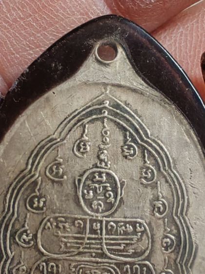 เหรียญหลวงพ่อทอง​ วัดเขาตะเครา​ เพชรบุรี​ ปี​ 2516 รูปที่ 5