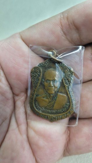 เหรียญหลวงพ่อโสม กิตติโก(พระครูกิตติคุณ) วัดนีลราษฎร์ศรัทธาบำรุง(บางใหญ่) อ.บางน้ำเปรี้ยว ฉะเชิงเทรา ปี2525เนื้อทองแดงงานฉลองสมณศักดิ์ชั้นโท รูปที่ 14