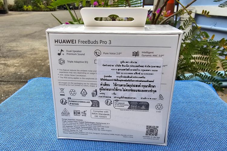 Huawei FreeBuds Pro 3 ของใหม่มือหนึ่ง ศูนย์ไทย รูปที่ 10