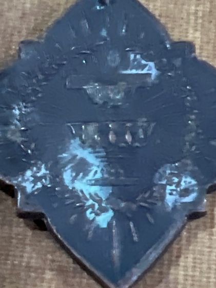 เหรียญปราบกบฏเก่า รูปที่ 4