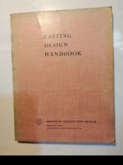 หนังสือ​หล่อ​โลหะ​ Casting​ ​design​ ​Handbook​ รูปที่ 2