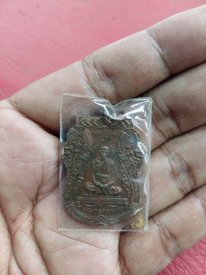 เหรียญหลวงพ่อจ้อย ที่ระลึกในงานปริวาสกรรม เนื้อทองแดง วัดศรีอุทุมพร จ.นครสวรรค์ ปี2533 
สภาพสวยเดิมๆผิวหิ้งแห้ง เจ้าของเก็บสะสมไว้อย่างดี รูปที่ 16