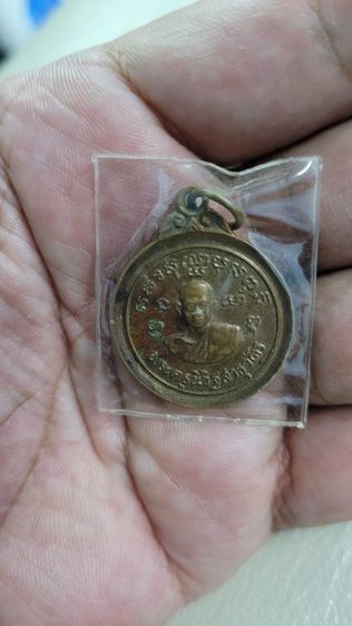 เหรียญสมเด็จพระวันรัต แดง 100ปีวัดโพธินิมิตร ธนบุรี หลวงพ่อฑูรย์ ปี17 เนื้อทองแดงกะหลั่ยทอง
สภาพสวยเดิมผิวหิ้งแห้ง เจ้าของเก็บสะสมไว้อย่างดี รูปที่ 6
