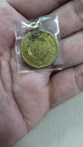 เหรียญสมเด็จพระวันรัต แดง 100ปีวัดโพธินิมิตร ธนบุรี หลวงพ่อฑูรย์ ปี17 เนื้อทองแดงกะหลั่ยทอง
สภาพสวยเดิมผิวหิ้งแห้ง เจ้าของเก็บสะสมไว้อย่างดี รูปที่ 2