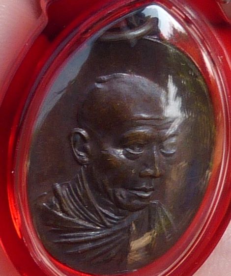 เหรียญกิ่งไผ่หลวงพ่อเกษม เขมโก รูปที่ 7