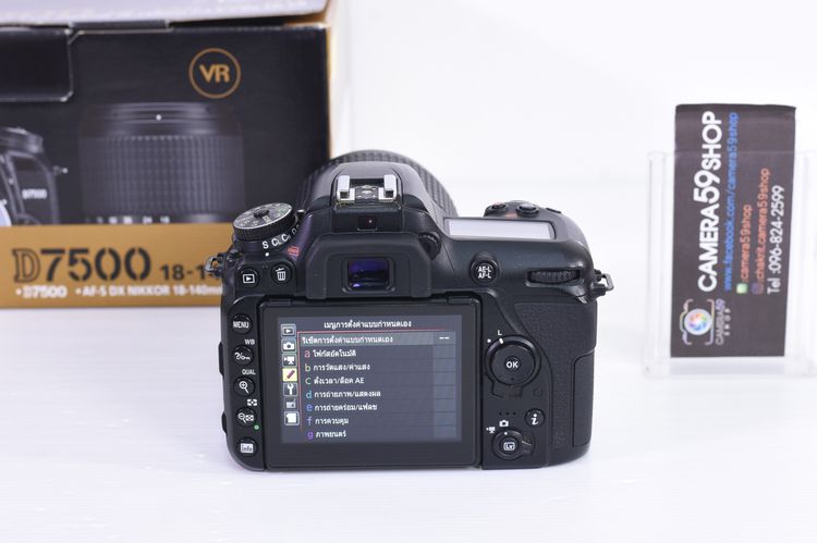 รุ่นใหม่สุด Nikon D7500 Lens 18-140mm. 4K WiFi ไม่มีตำหนิ ของแถมเยอะ  รูปที่ 7