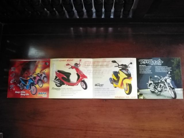 ขาย​เหมา​โบ​รชัวร์​รถจักร​ยานยนต์​ JRD​และ​TIGER​ฯ รูปที่ 2