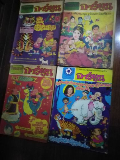 ขาย​เหมา​หนังสือ​เก่า​หา​ยาก​ชัย​พฤกษ์​การ์ตูน​มี​ประมาณ​30​เล่ม​รายละเอียด​ตา​มรูป​8 รูปที่ 4