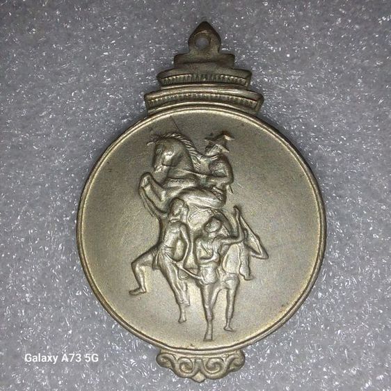 เหรียญพระเจ้าตากปี17 หลวงปู่ทิมเสก รูปที่ 4