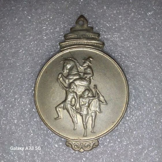 เหรียญพระเจ้าตากปี17 หลวงปู่ทิมเสก รูปที่ 3