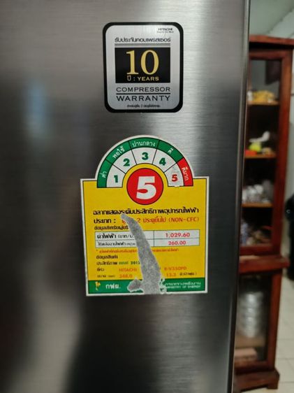 ตู้เย็น hitachi 13.2 คิว รูปที่ 4