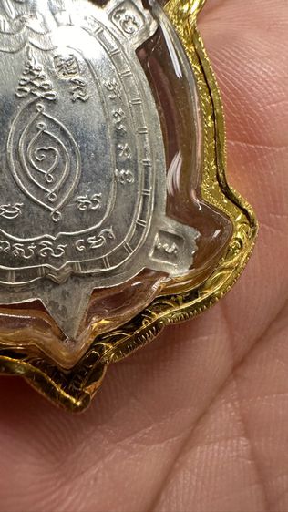 หรียญเต่าหลวงปู่หลิว รุ่นไตรมาส พิมพ์เล็ก ปี 2536 เนื้อเงิน อุนอน รูปที่ 4