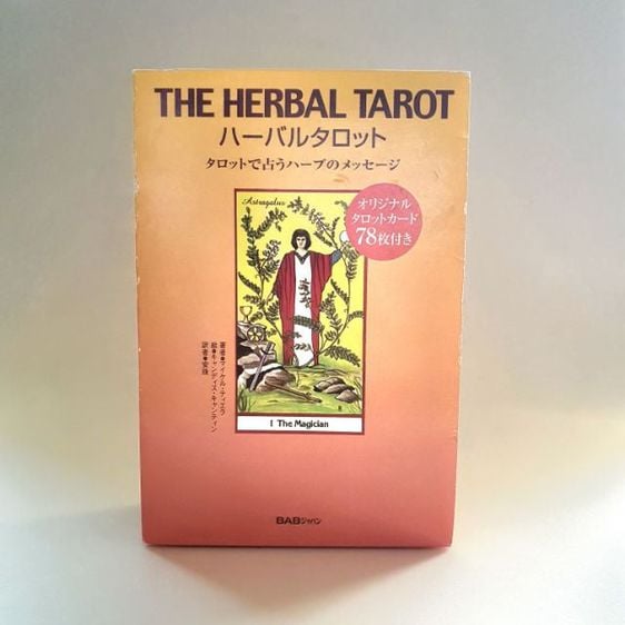 ไพ่ทาโร่ต์ ดูดวง The Harbal Tarot Cards 78 ใบ พิมพ์ Italy รูปที่ 1