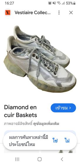 Jimmy Choo รองเท้าผ้าใบ Silver Leather Diamond Low Top ไซส์ 37 23.5cm, รูปที่ 8