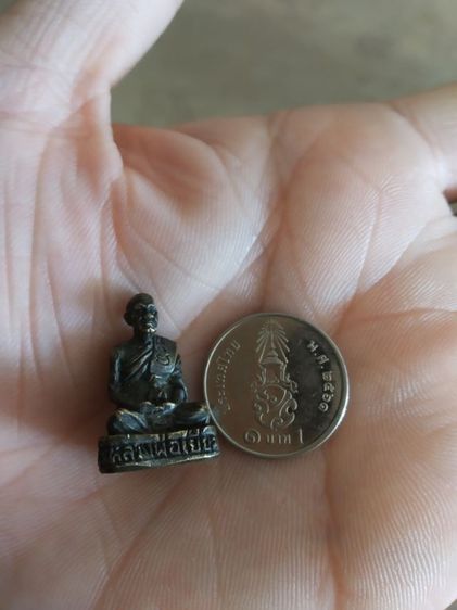 พระเนื้อทองเหลืองพิมพ์เล็ก(พระรูปหล่อพระหลวงพ่อเยี่ยมวัดเขาโพธิ์ทอง(จังหวัดชลบุรี)(ไม่มีกริ่ง))พระบ้านพระเครื่องรางของมงคล รูปที่ 13