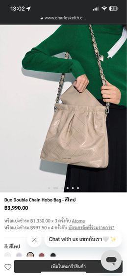 Duo Double Chain Hobo Bag-สีโทป รูปที่ 7